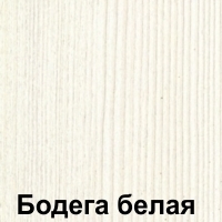 Цвет бодега белая это какой цвет фото